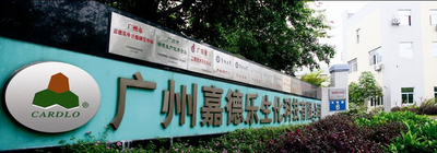 CHINA GUANGDONG CARDLO BIOTECHNOLOGY CO., LTD. Unternehmensprofil