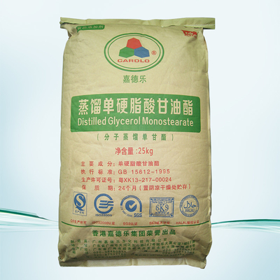 Weißes des Pulver-E471 Glyzerin- Monostearat Nahrungsmitteldes emulsionsmittel-GMS99 DMG95 99%