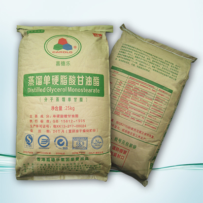 DMG90 destillierte Emulsionsmittel des Glyzerin-Monostearat-GMS