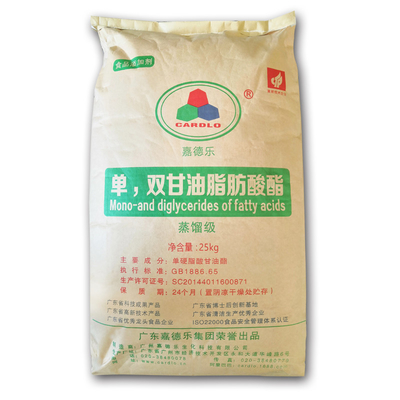 204-664-4 Nahrungsmittelgrad-Emulsionsmittel mono und Diglyceride E471 GMS40 D50